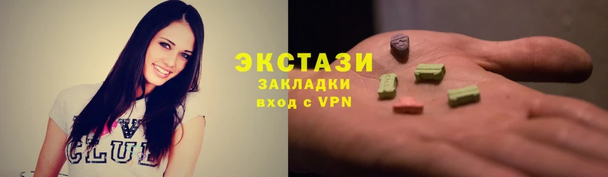 Где купить наркоту Наволоки ГАШ  A-PVP  ссылка на мегу как зайти  Бошки Шишки  Меф 